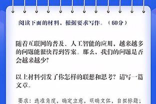 足球报：浙江队二转暂无人员调整计划，主要是新的股东没有进驻